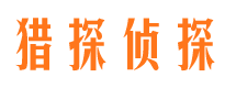 伊通婚外情调查取证